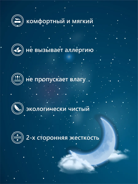 Матрас в кроватку Sweet Baby Cocos Comfort Palermo Lucia