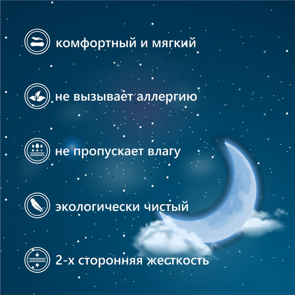 Матрас в кроватку Sweet Baby Cocos DeLuxe круглый