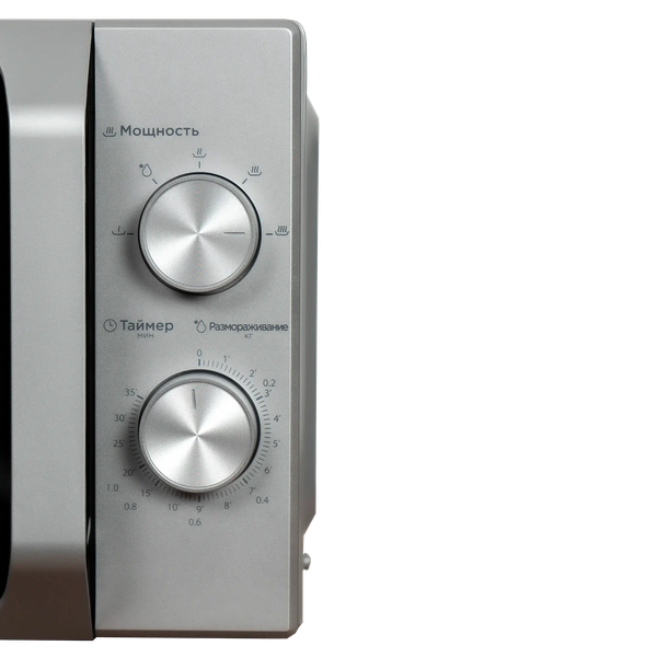 Микроволновая печь Midea MM720C2MV-S