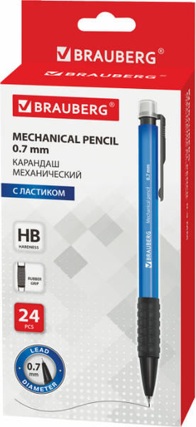 Механический карандаш Brauberg 180464