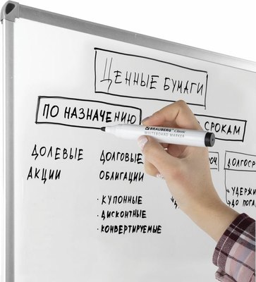 Маркер для доски Brauberg 152113