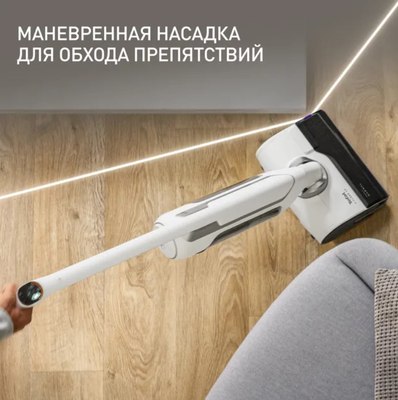 Вертикальный пылесос Tefal GF7540FO (моющий)