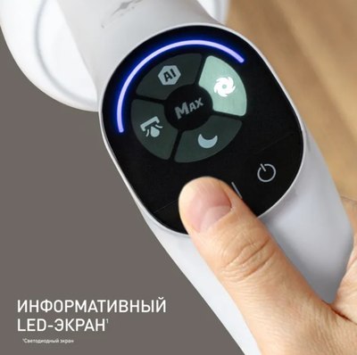 Вертикальный пылесос Tefal GF7540FO (моющий)