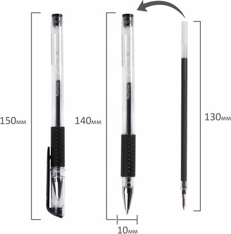 Ручка гелевая Brauberg 141194