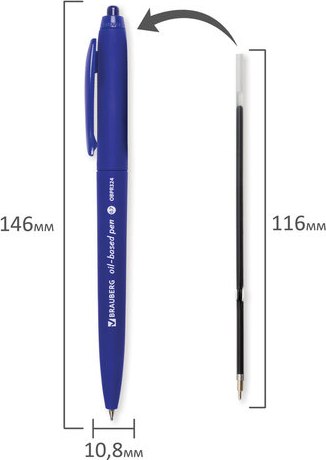 Ручка шариковая Brauberg 142946