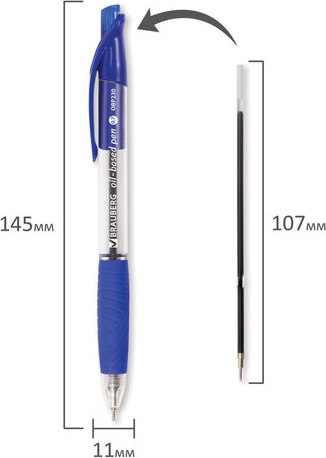 Ручка шариковая Brauberg 142132