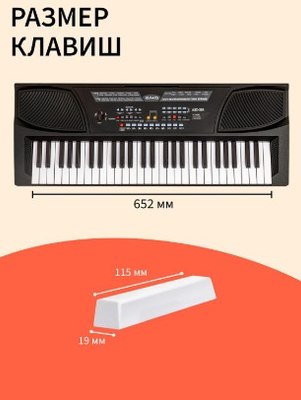 Синтезатор Aiwa ASZ-254