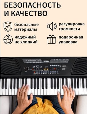 Синтезатор Aiwa ASZ-254