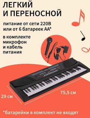 Синтезатор Aiwa ASZ-254