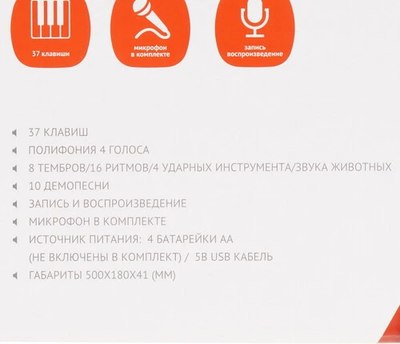 Синтезатор Aiwa ASZ-370B