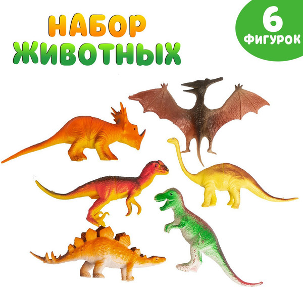 Набор фигурок игровых Sima-Land Динозавры 828-D9 / 1533642