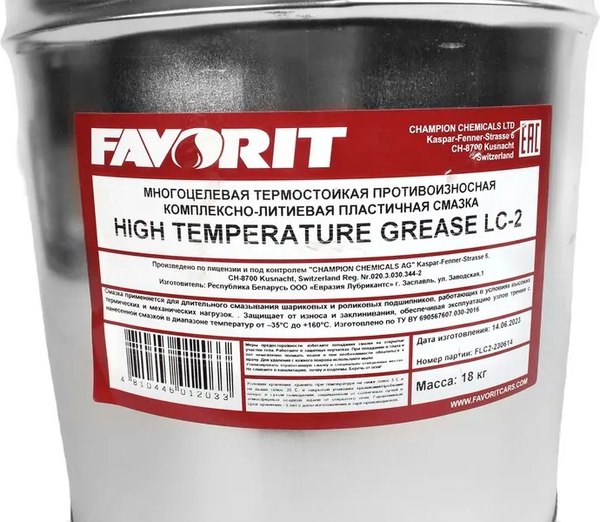 Смазка техническая Favorit High Temperature Grease LC-2 / 58280