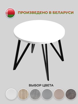 Обеденный стол Макс Стайл СтО-900