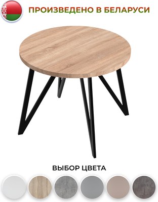 Обеденный стол Макс Стайл СтО-900