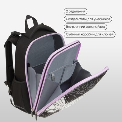 Школьный рюкзак Berlingo Expert. Butterfly Effect / RU-EX-1109