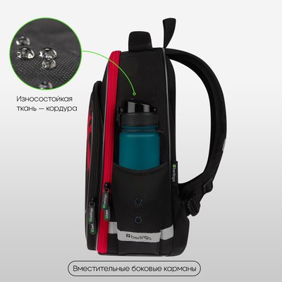Школьный рюкзак Berlingo Expert Plus. Fast Track / RU-EXPL-1102