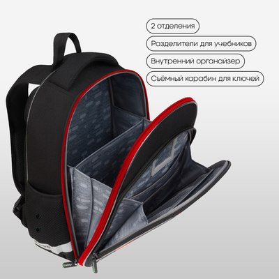 Школьный рюкзак Berlingo Expert Plus. Fast Track / RU-EXPL-1102