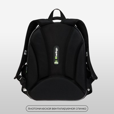 Школьный рюкзак Berlingo Expert Plus. Fast Track / RU-EXPL-1102