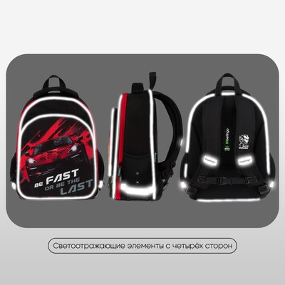 Школьный рюкзак Berlingo Expert Plus. Fast Track / RU-EXPL-1102