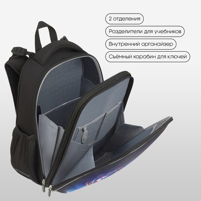 Школьный рюкзак Berlingo Expert. Cyber Football / RU-EX-1103