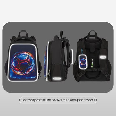 Школьный рюкзак Berlingo Expert. Cyber Football / RU-EX-1103