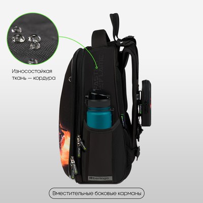 Школьный рюкзак Berlingo Expert. Faster Than The Flame / RU-EX-1105