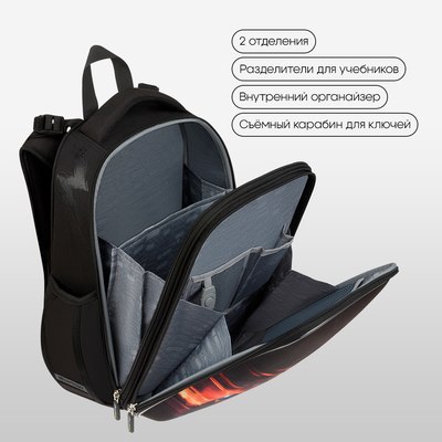 Школьный рюкзак Berlingo Expert. Faster Than The Flame / RU-EX-1105