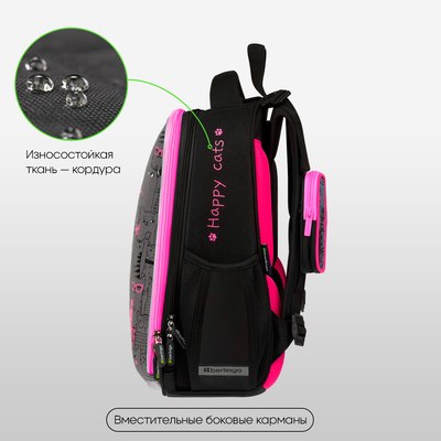 Школьный рюкзак Berlingo Expert. Happy Cats / RU-EX-1104