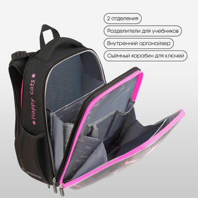 Школьный рюкзак Berlingo Expert. Happy Cats / RU-EX-1104