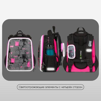 Школьный рюкзак Berlingo Expert. Happy Cats / RU-EX-1104