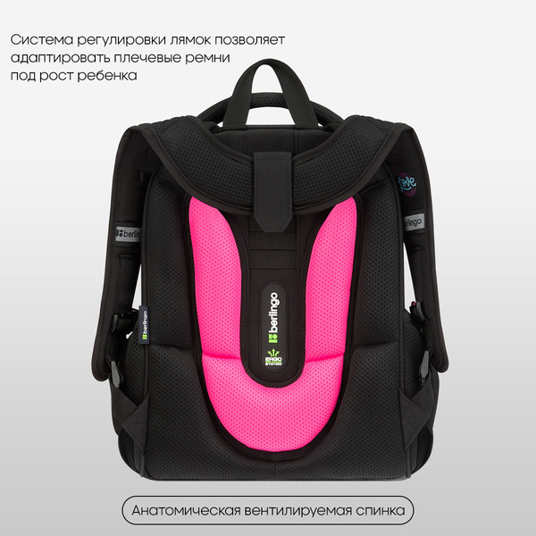 Школьный рюкзак Berlingo Expert. Love Yourself / RU-EX-1110