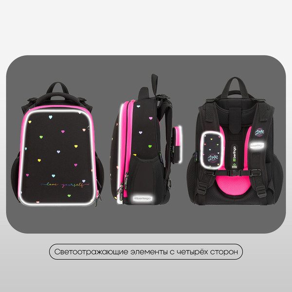 Школьный рюкзак Berlingo Expert. Love Yourself / RU-EX-1110