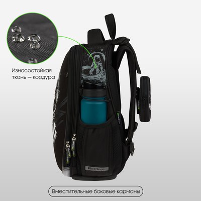 Школьный рюкзак Berlingo Expert. Trailblazer / RU-EX-1112