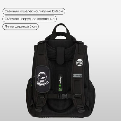 Школьный рюкзак Berlingo Expert. Trailblazer / RU-EX-1112