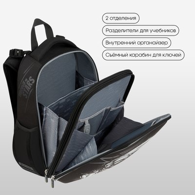 Школьный рюкзак Berlingo Expert. Trailblazer / RU-EX-1112