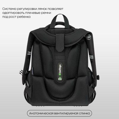 Школьный рюкзак Berlingo Expert. Trailblazer / RU-EX-1112