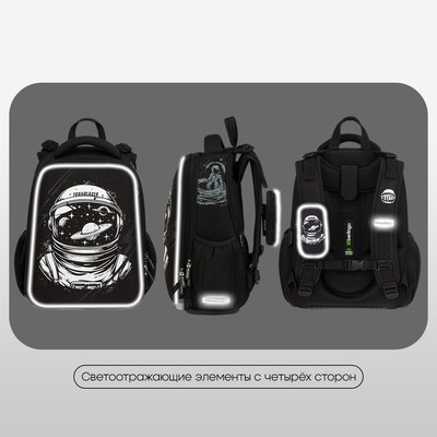 Школьный рюкзак Berlingo Expert. Trailblazer / RU-EX-1112