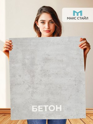 Обеденный стол Макс Стайл СтО-900