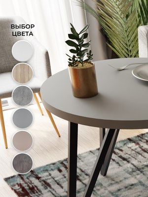 Обеденный стол Макс Стайл СтО-900