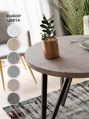 Обеденный стол Макс Стайл СтО-900