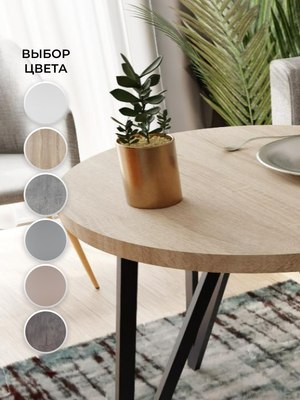 Обеденный стол Макс Стайл СтО-1000