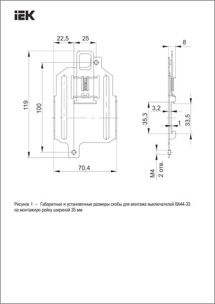 Выключатель автоматический IEK ВА44-33 3Р 50А 15кА / SVA4410-3-0050