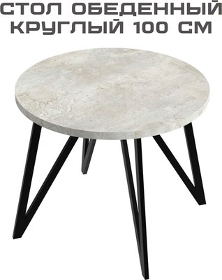 Обеденный стол Макс Стайл СтО-1000