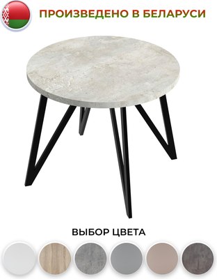 Обеденный стол Макс Стайл СтО-1000