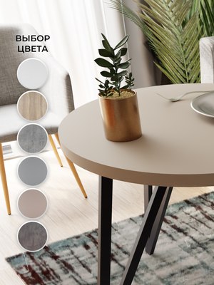 Обеденный стол Макс Стайл СтО-1000