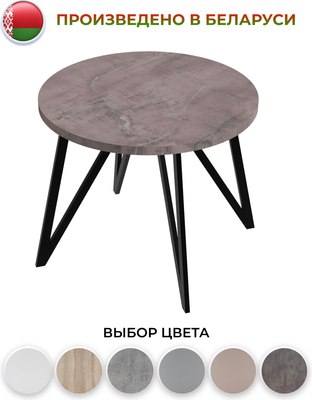 Обеденный стол Макс Стайл СтО-1000