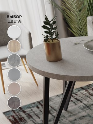 Обеденный стол Макс Стайл СтО-1000