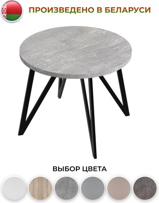 Обеденный стол Макс Стайл СтО-1000