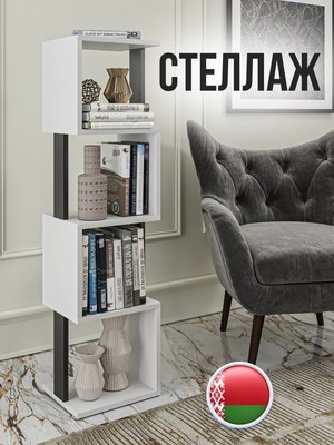 Стеллаж Макс Стайл СН-4