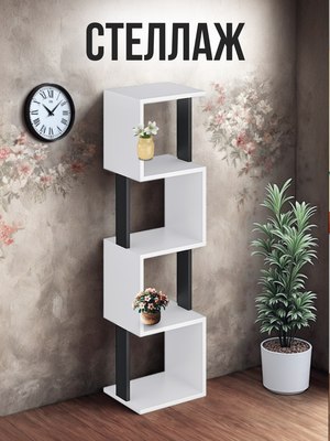 Стеллаж Макс Стайл СН-4